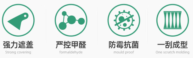 白墙面去污修复补墙神器墙皮脱落腻子粉墙面修复膏