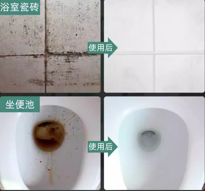 瓷砖清洁剂 地板强力去污使用前后效果对比